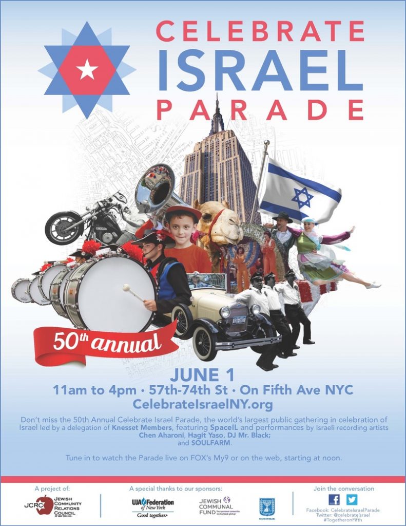50th Annual Celebrate Israel Parade 6-1-14 5